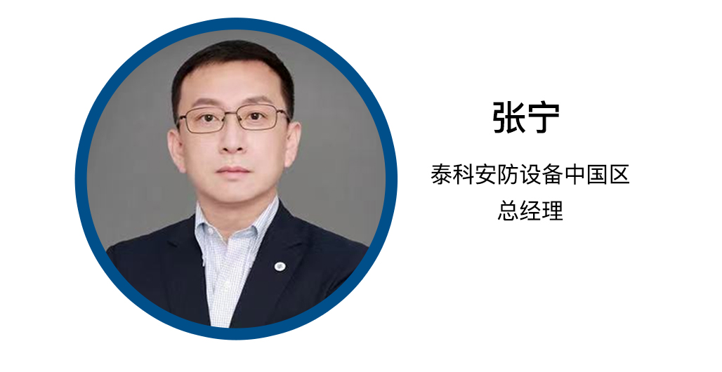 Z6·尊龙凯时「中国」人生就是搏!