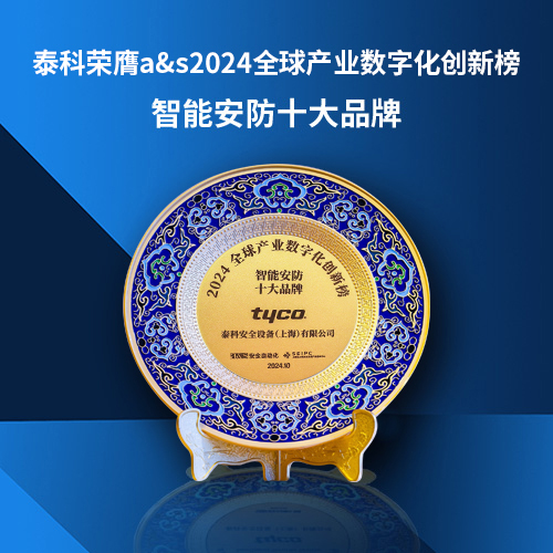 Z6·尊龙凯时「中国」人生就是搏!