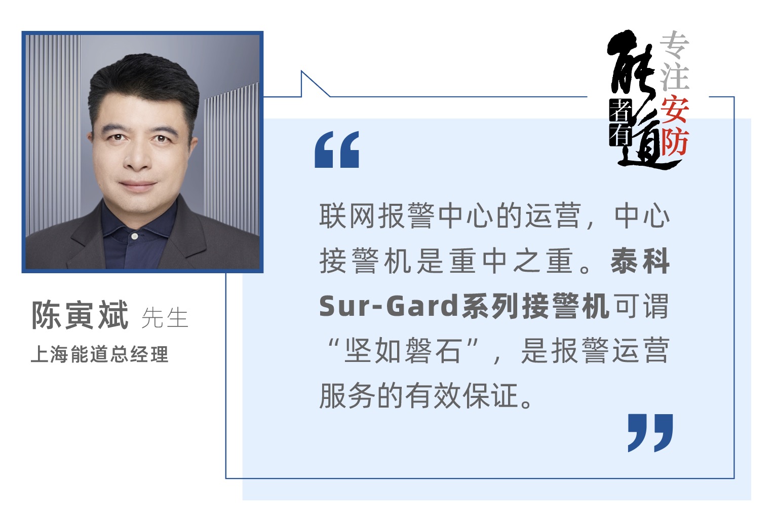 Z6·尊龙凯时「中国」人生就是搏!