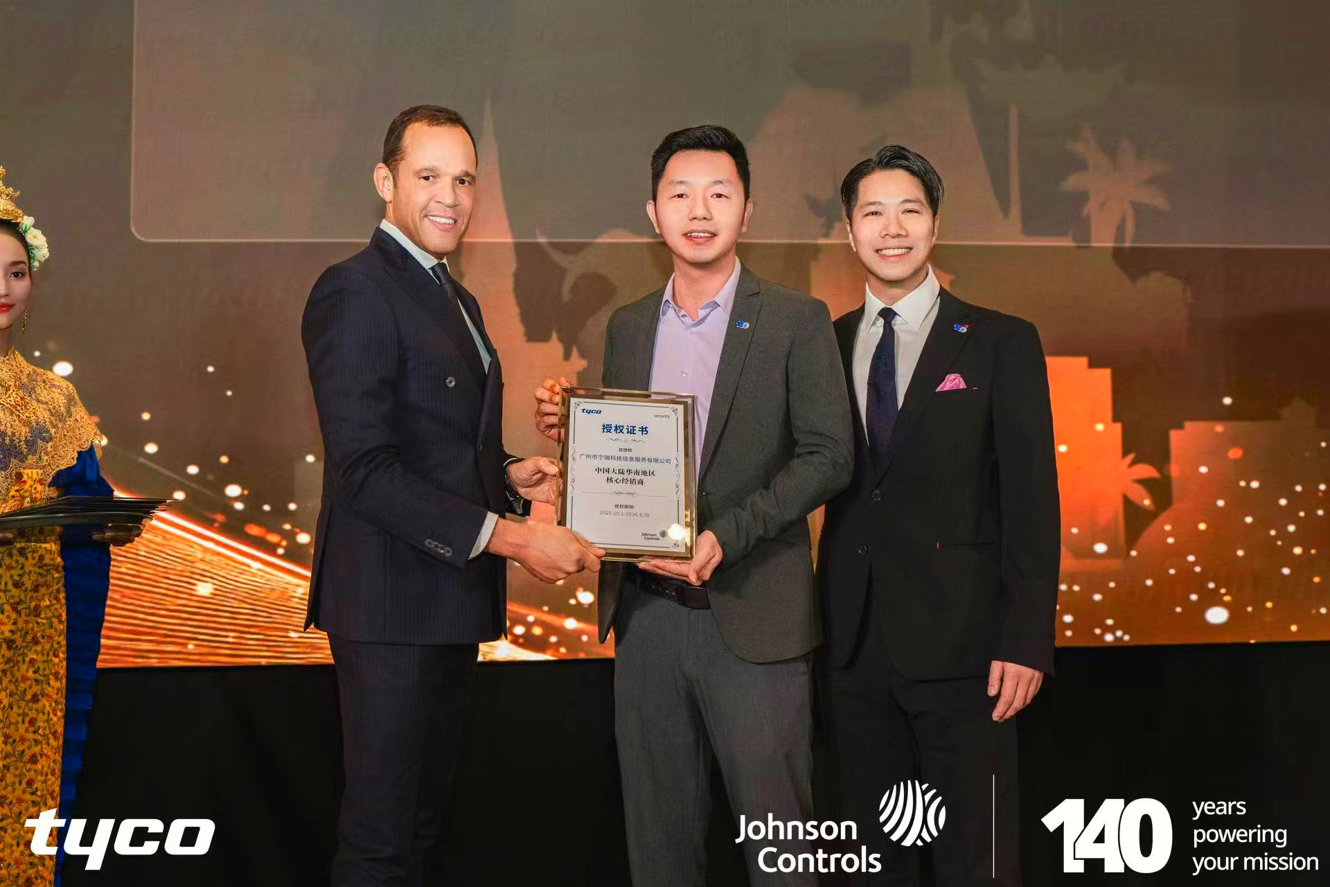 Z6·尊龙凯时「中国」人生就是搏!