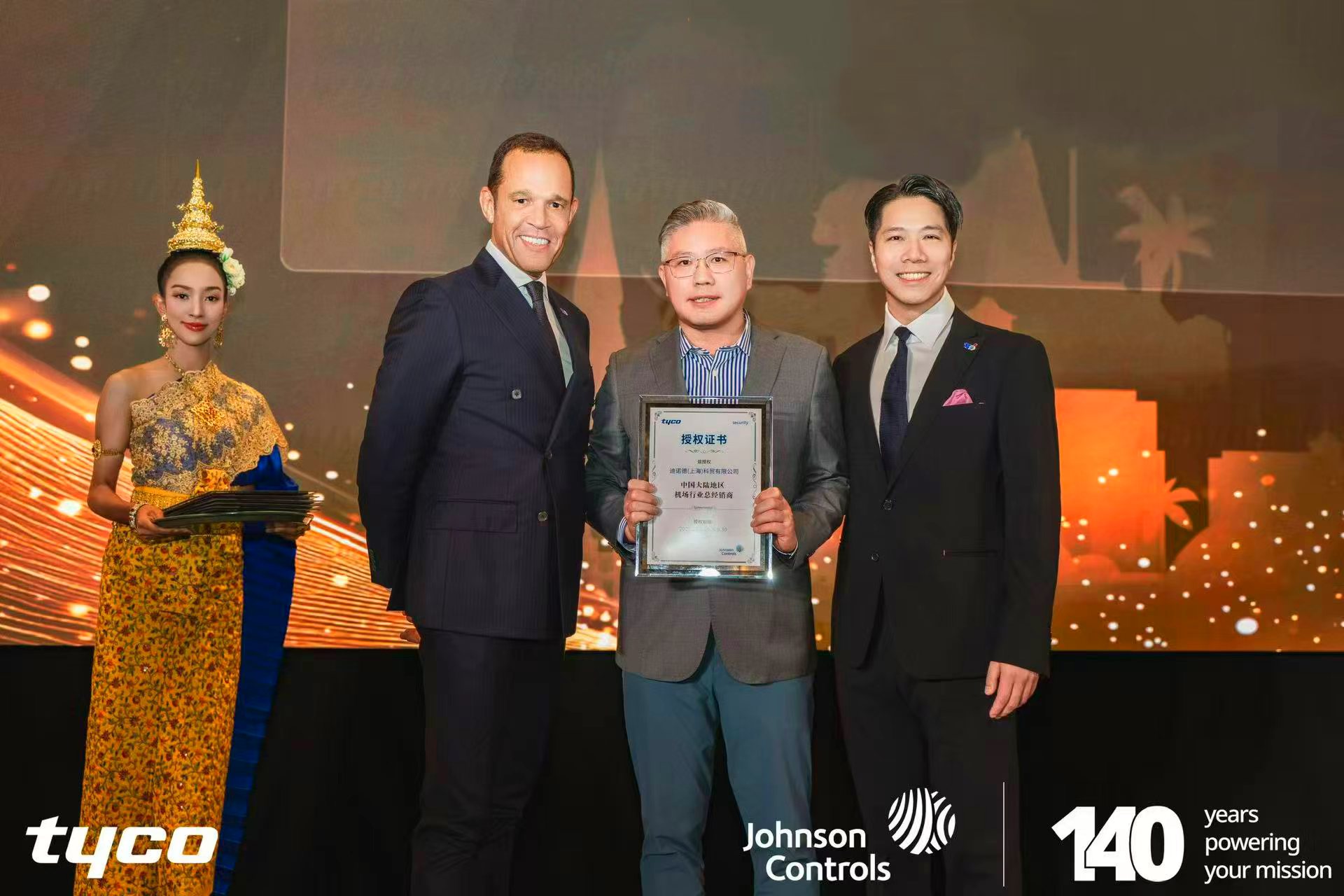 Z6·尊龙凯时「中国」人生就是搏!