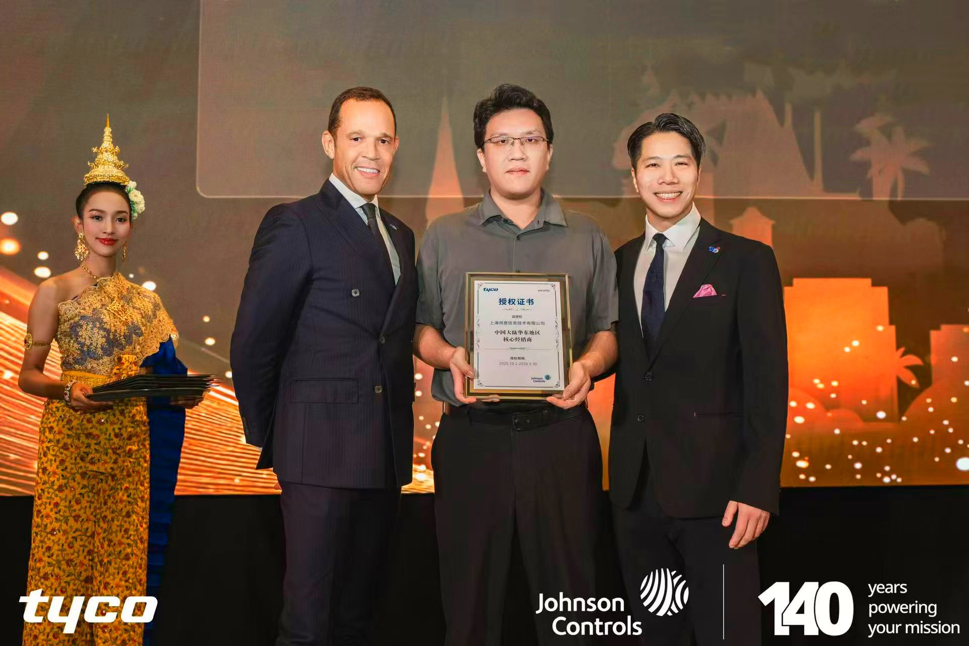 Z6·尊龙凯时「中国」人生就是搏!