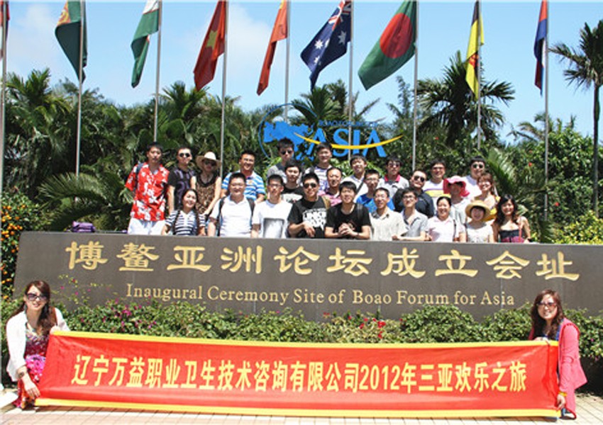 2012年辽宁CQ9电子整个员工吴忠游览