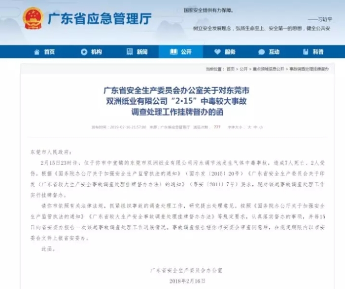 首页 - CQ9电子官方网站