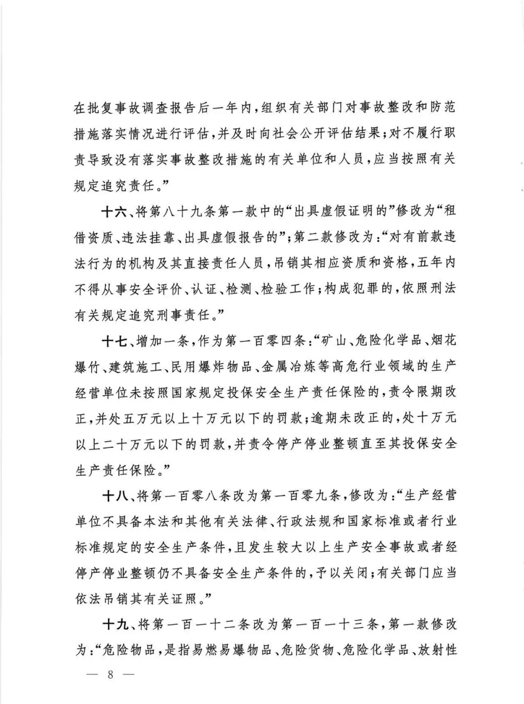 首页 - CQ9电子官方网站