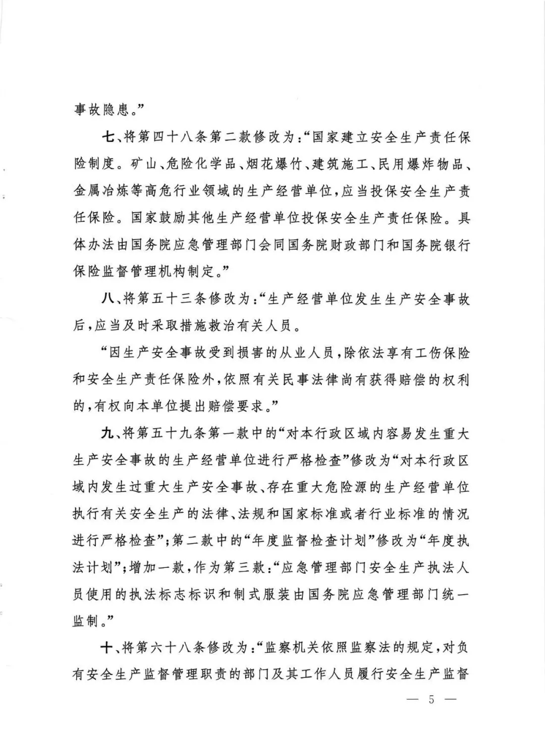首页 - CQ9电子官方网站