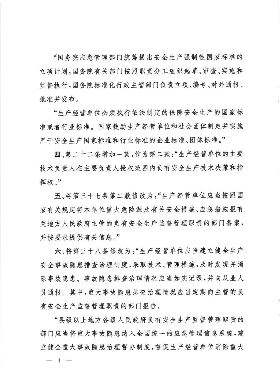 首页 - CQ9电子官方网站