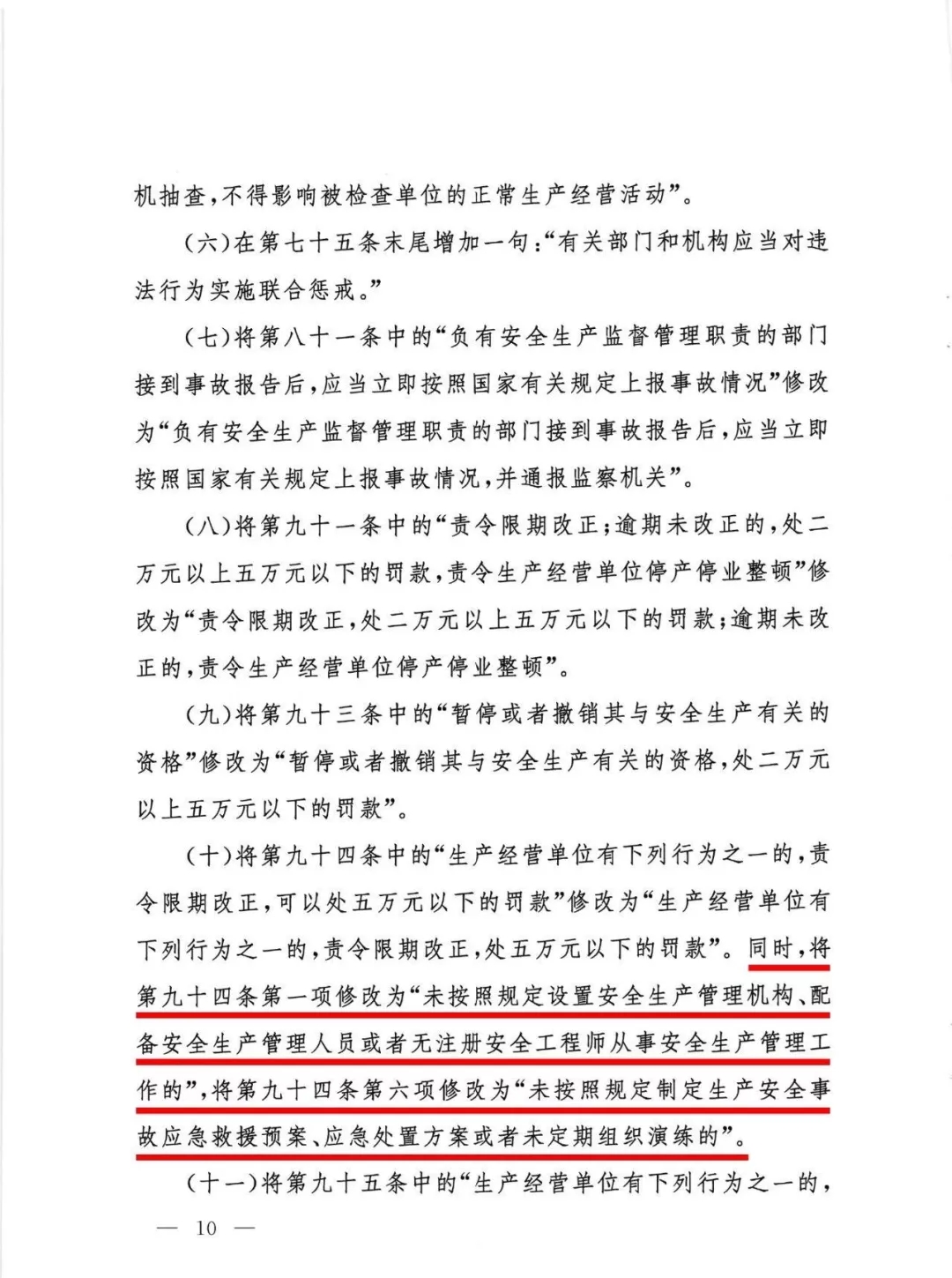 首页 - CQ9电子官方网站