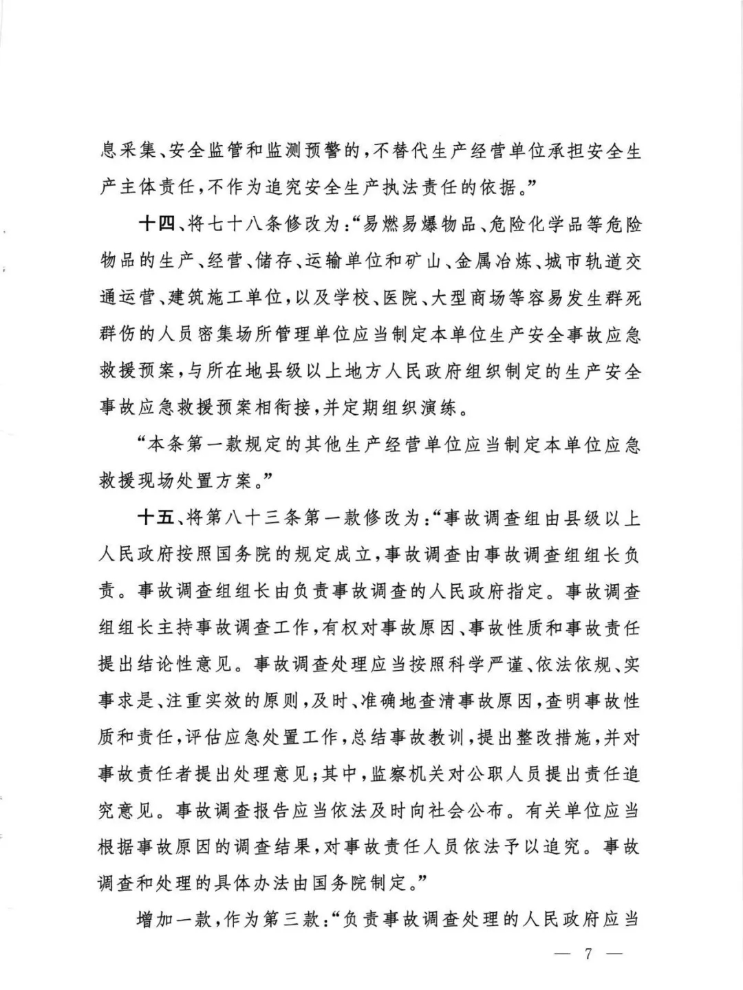 首页 - CQ9电子官方网站