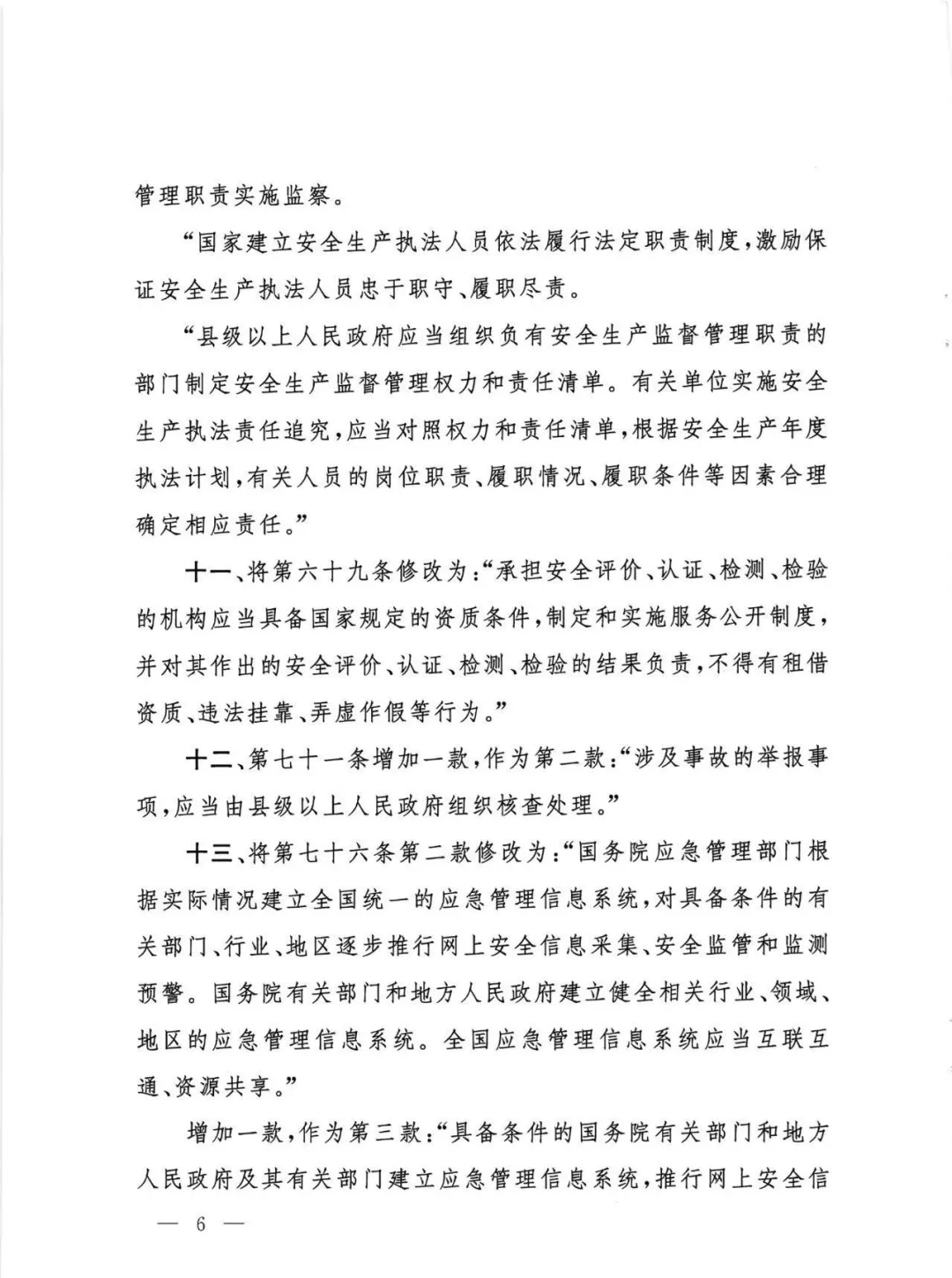 首页 - CQ9电子官方网站