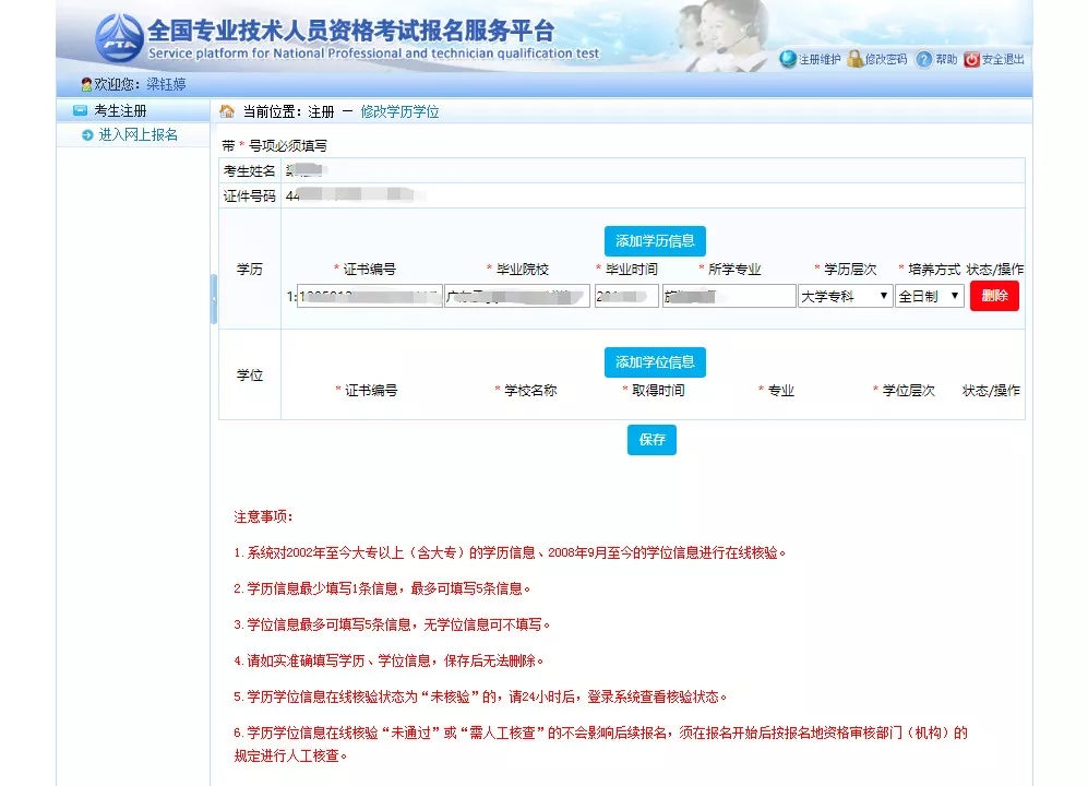 首页 - CQ9电子官方网站