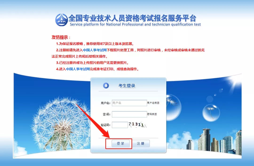 首页 - CQ9电子官方网站