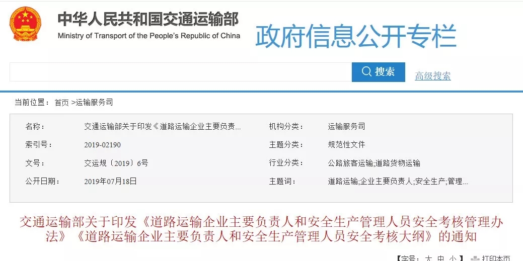 首页 - CQ9电子官方网站