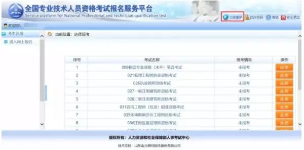 首页 - CQ9电子官方网站