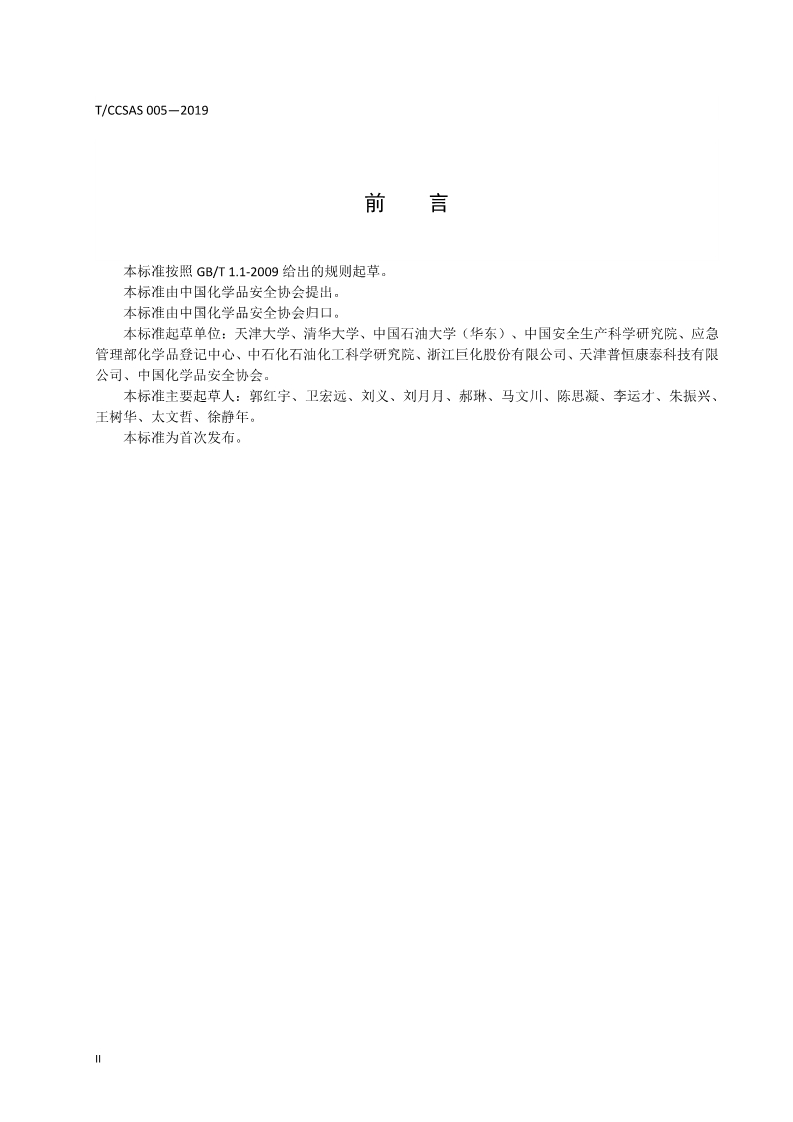 首页 - CQ9电子官方网站