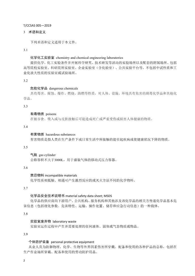 首页 - CQ9电子官方网站
