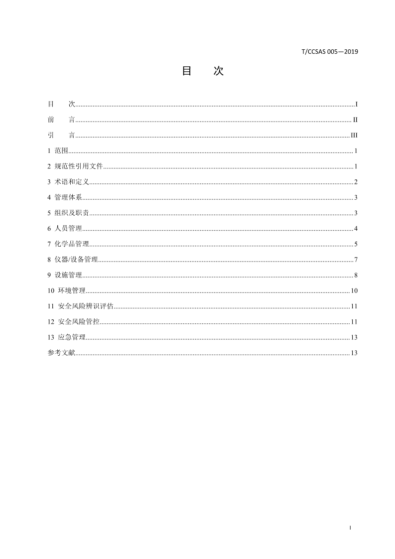 首页 - CQ9电子官方网站
