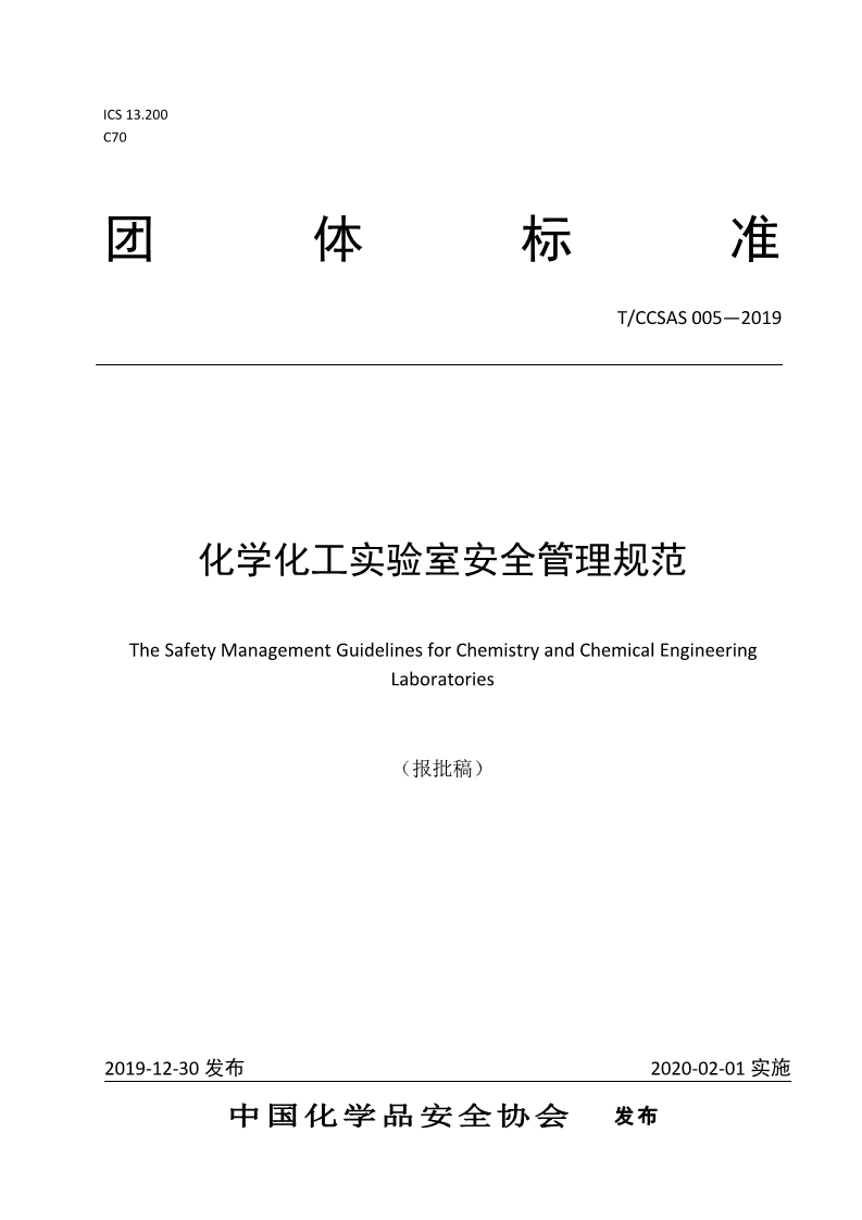 首页 - CQ9电子官方网站
