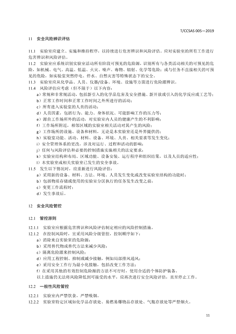 首页 - CQ9电子官方网站