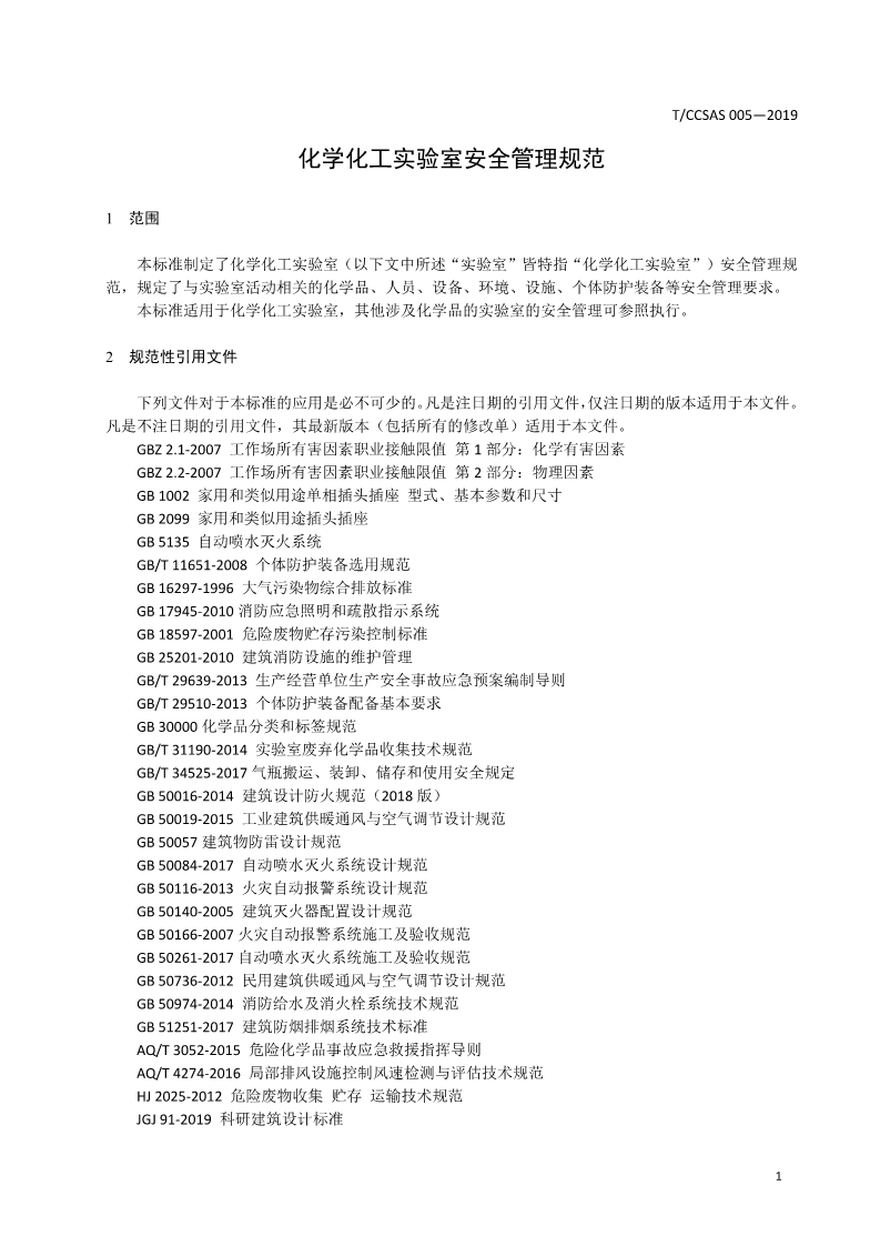 首页 - CQ9电子官方网站