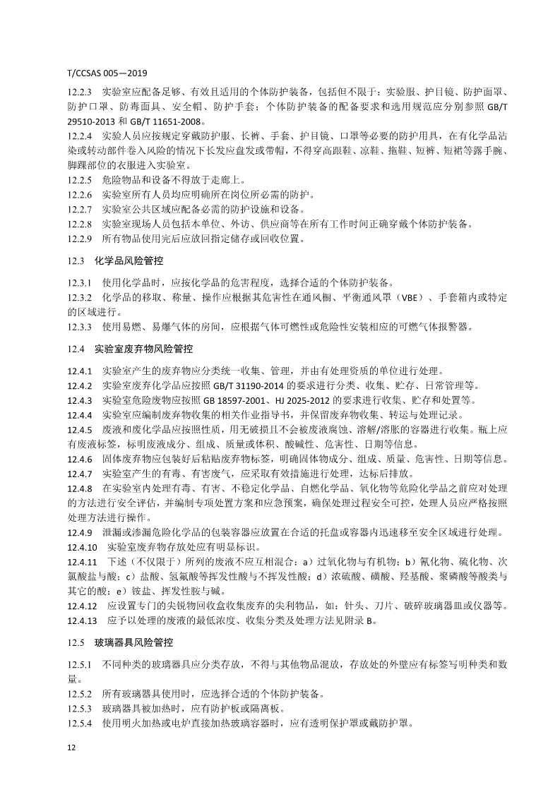 首页 - CQ9电子官方网站