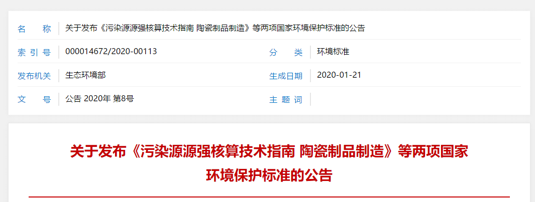 首页 - CQ9电子官方网站