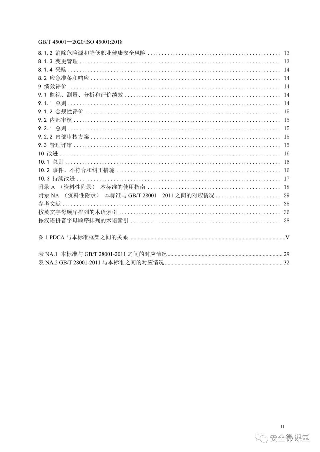 首页 - CQ9电子官方网站