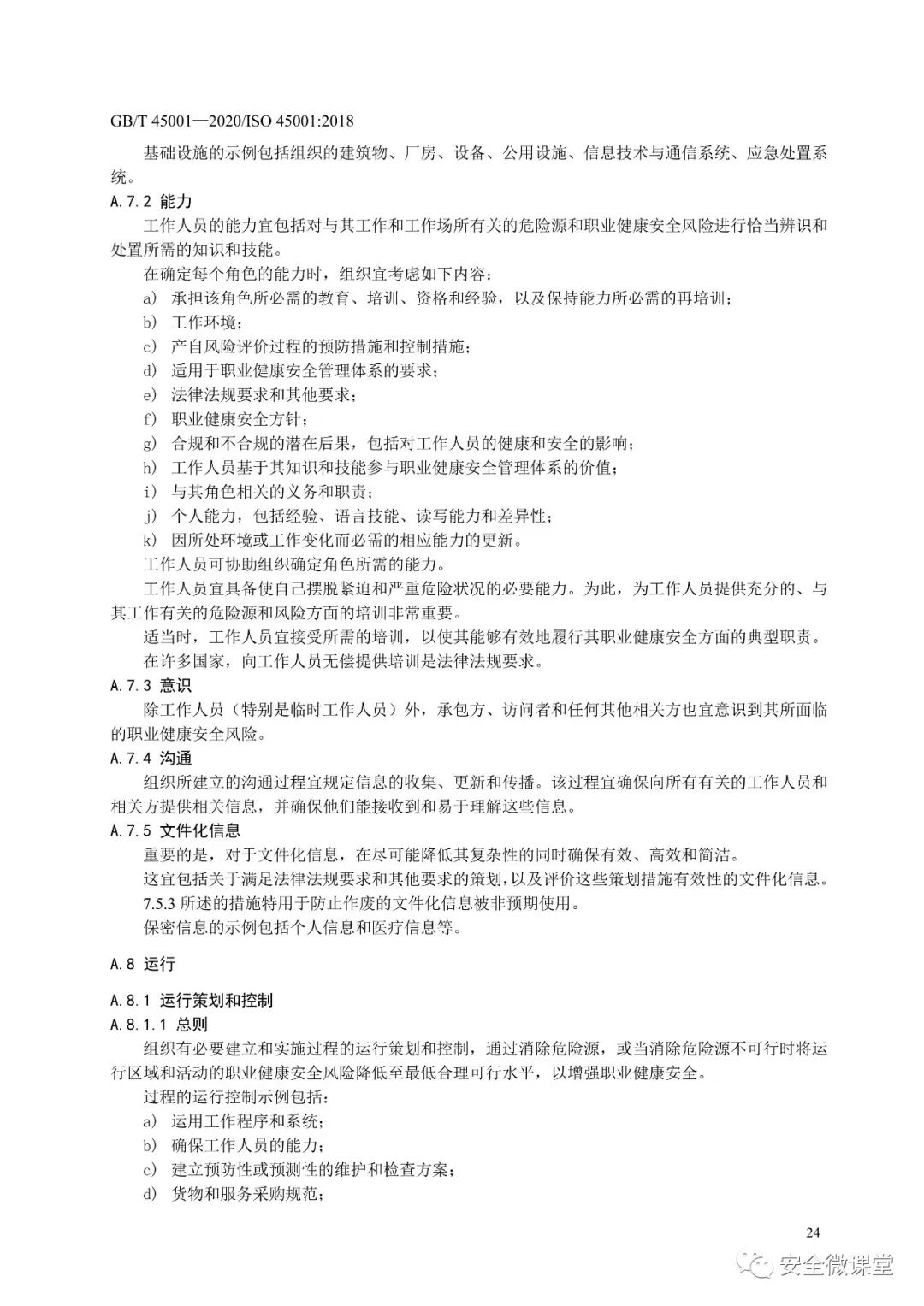 首页 - CQ9电子官方网站