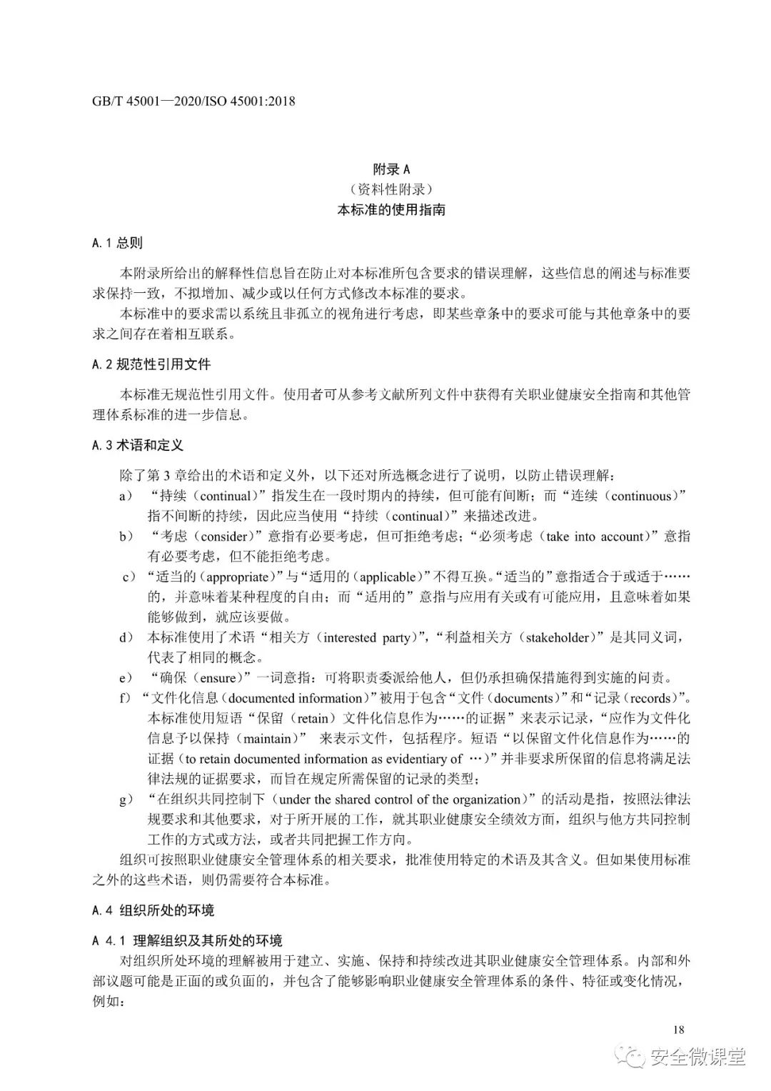 首页 - CQ9电子官方网站
