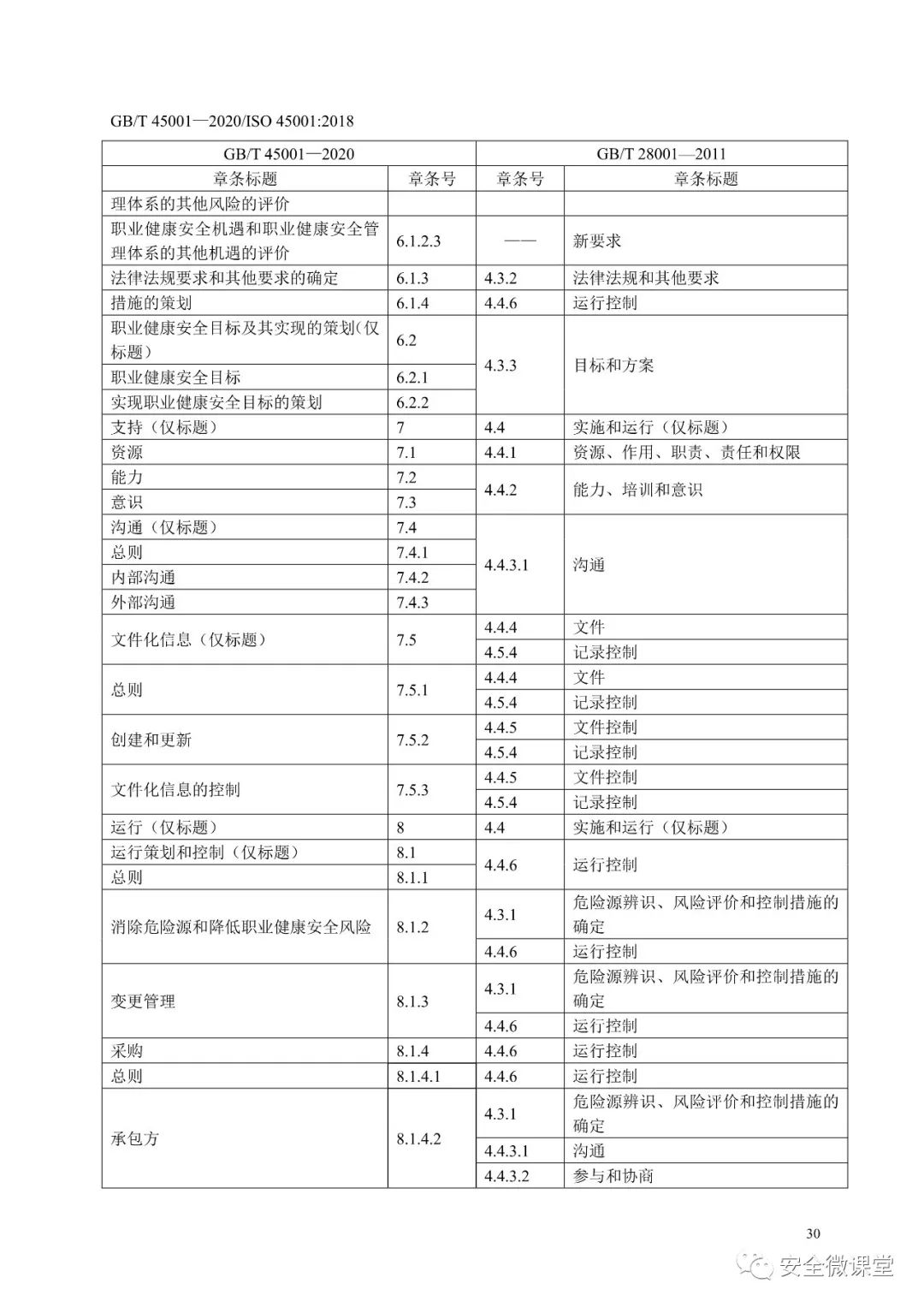 首页 - CQ9电子官方网站