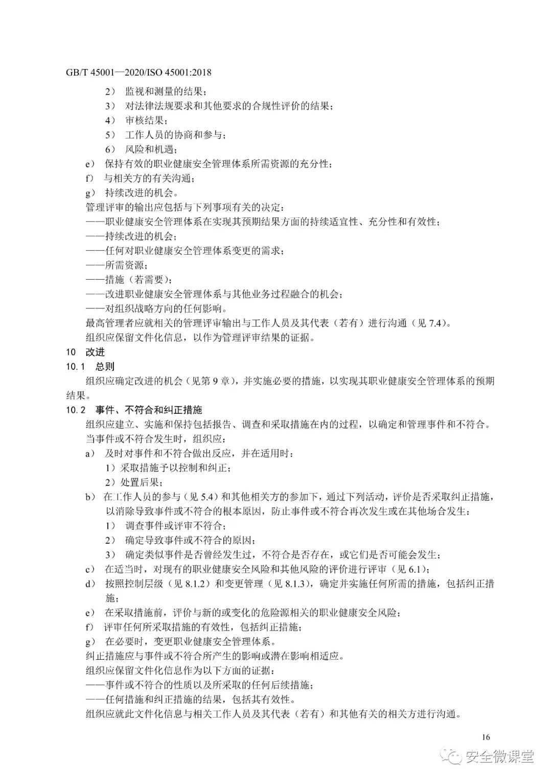 首页 - CQ9电子官方网站