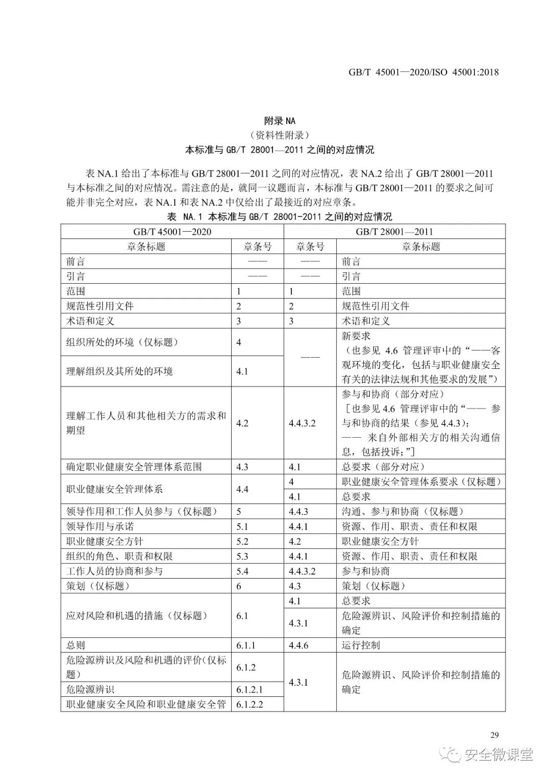 首页 - CQ9电子官方网站
