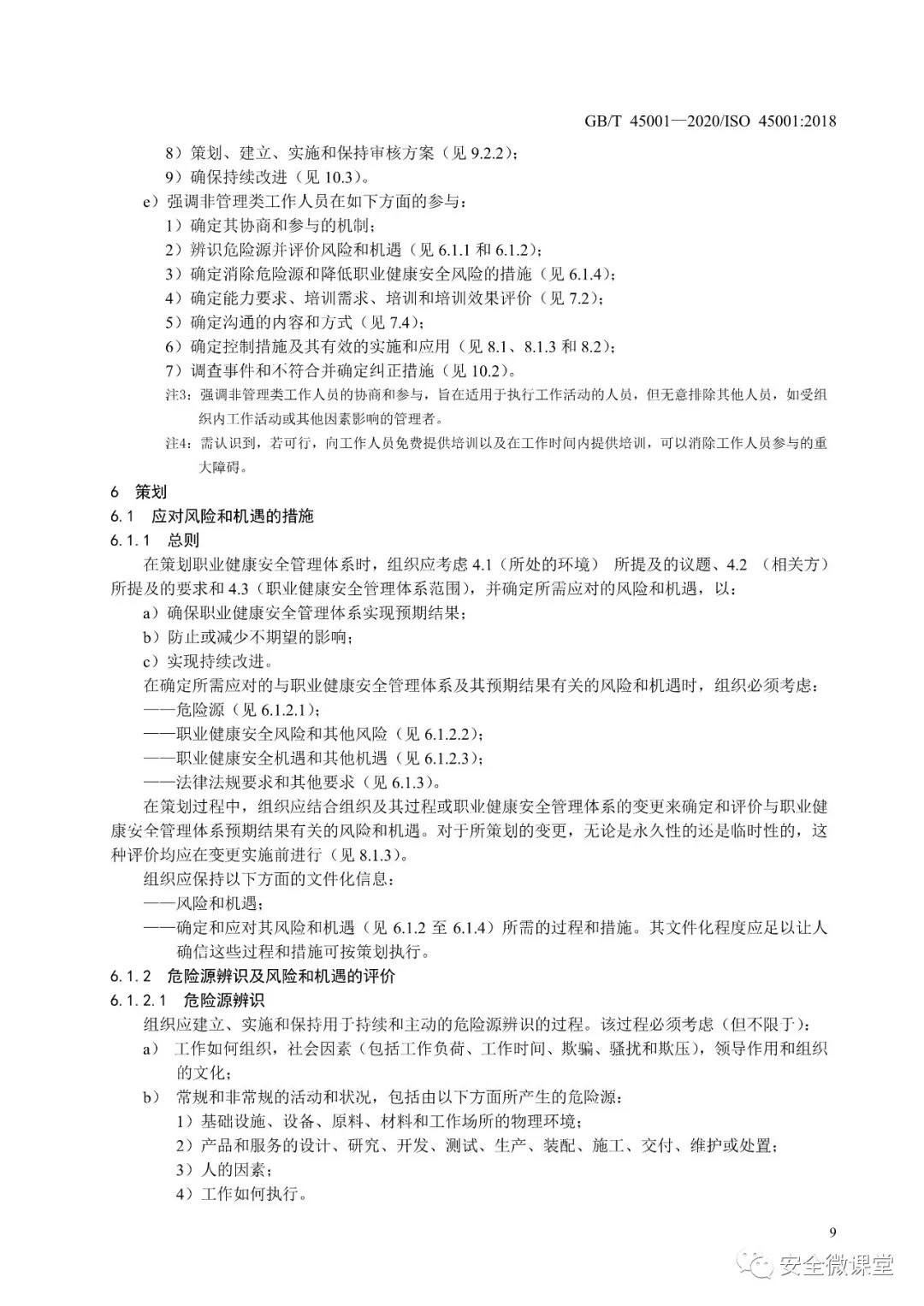 首页 - CQ9电子官方网站