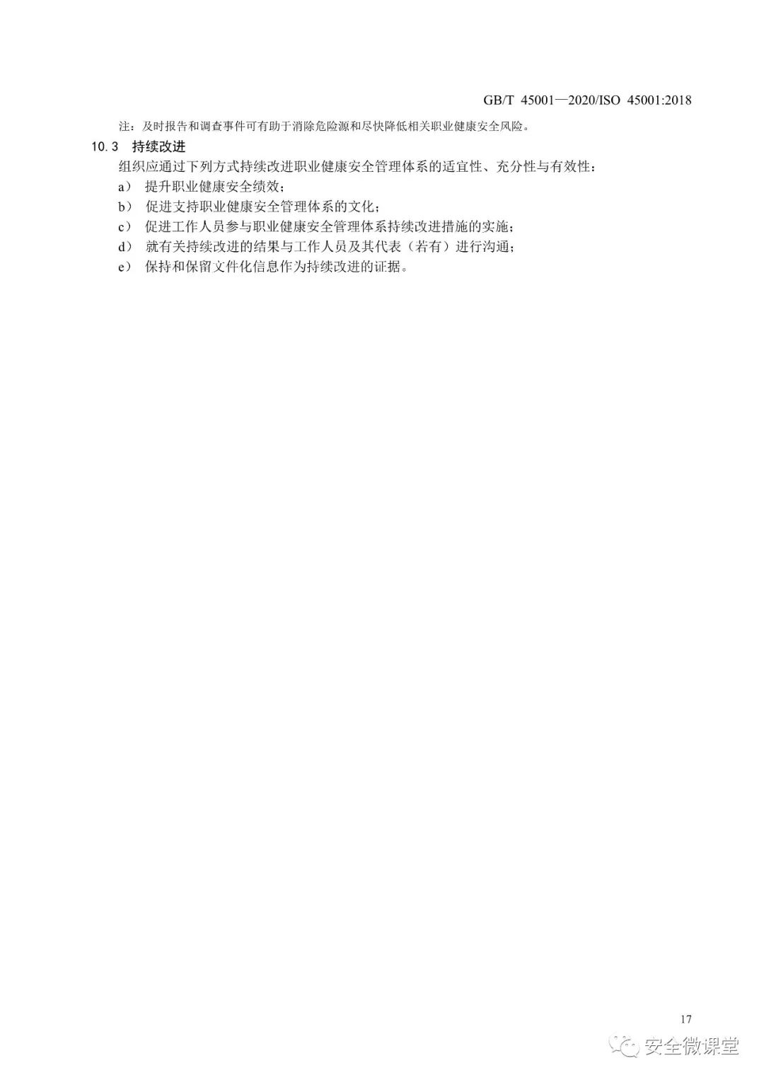 首页 - CQ9电子官方网站