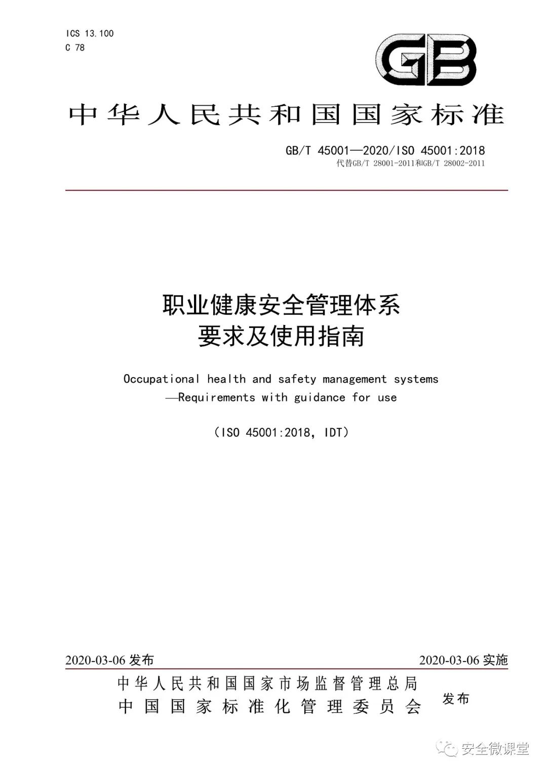 首页 - CQ9电子官方网站