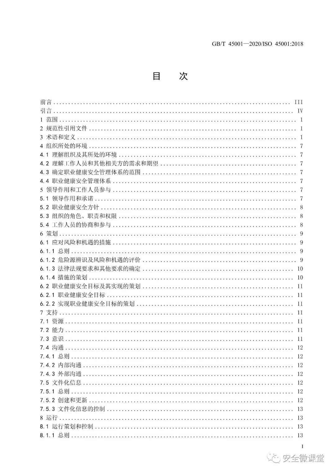 首页 - CQ9电子官方网站