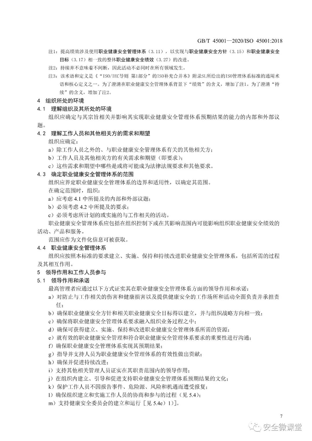 首页 - CQ9电子官方网站
