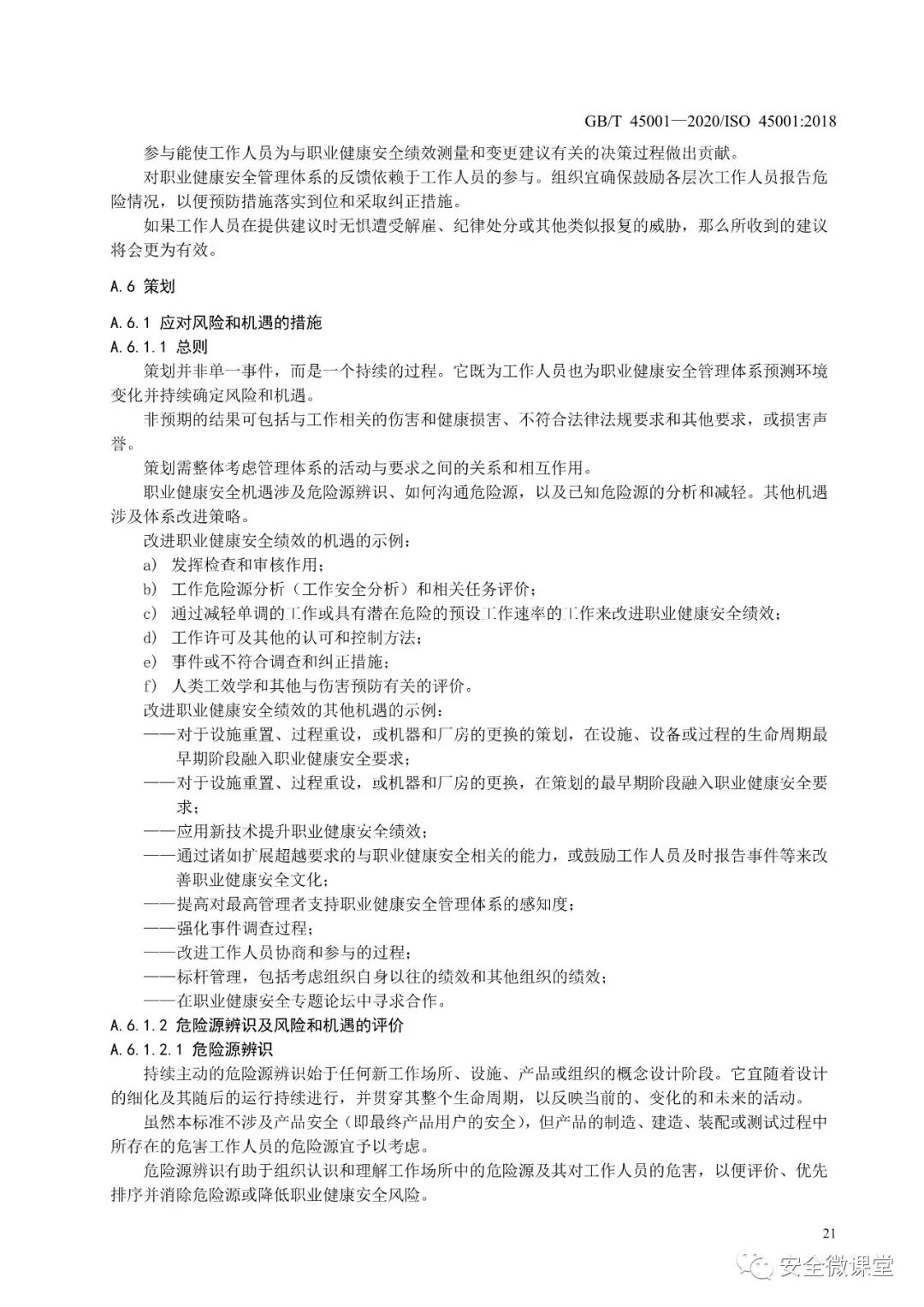 首页 - CQ9电子官方网站