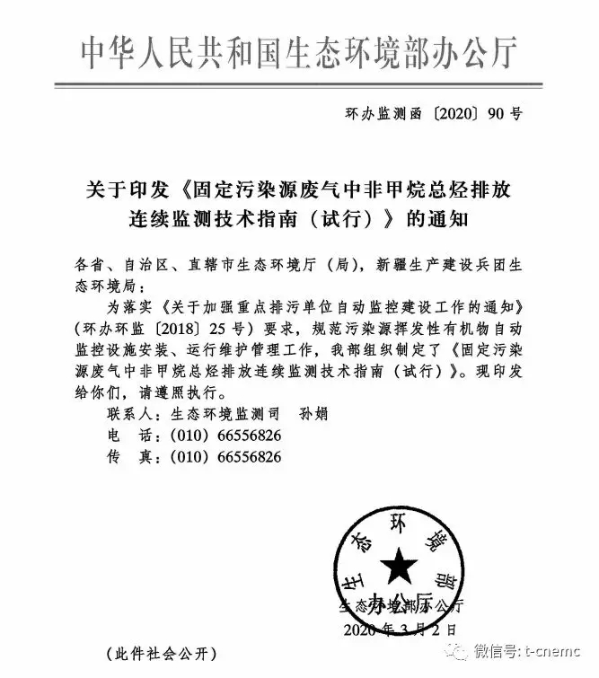 首页 - CQ9电子官方网站