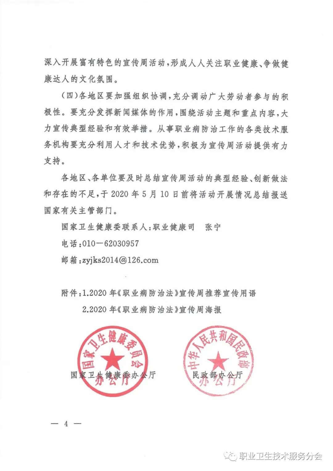 首页 - CQ9电子官方网站