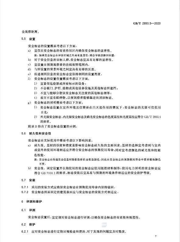 首页 - CQ9电子官方网站