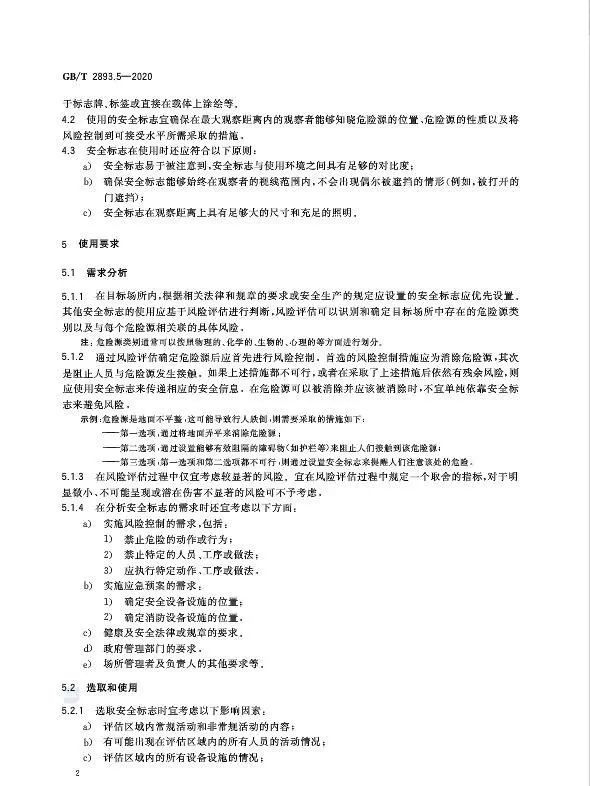 首页 - CQ9电子官方网站