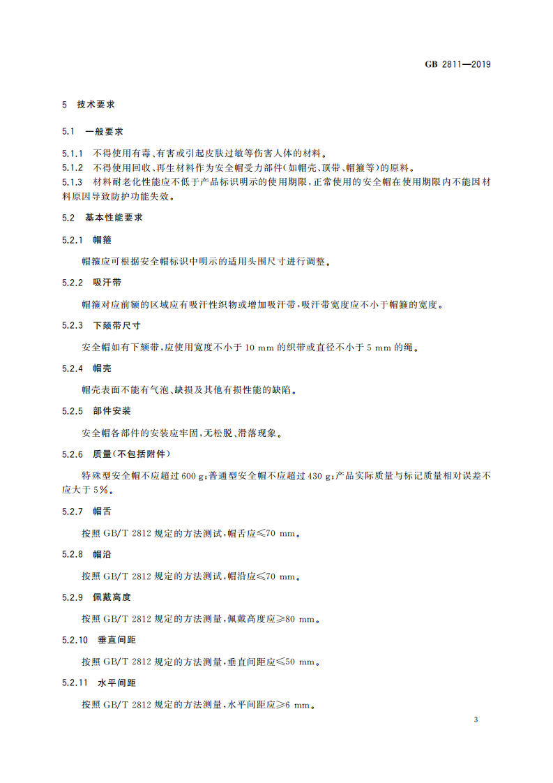 首页 - CQ9电子官方网站