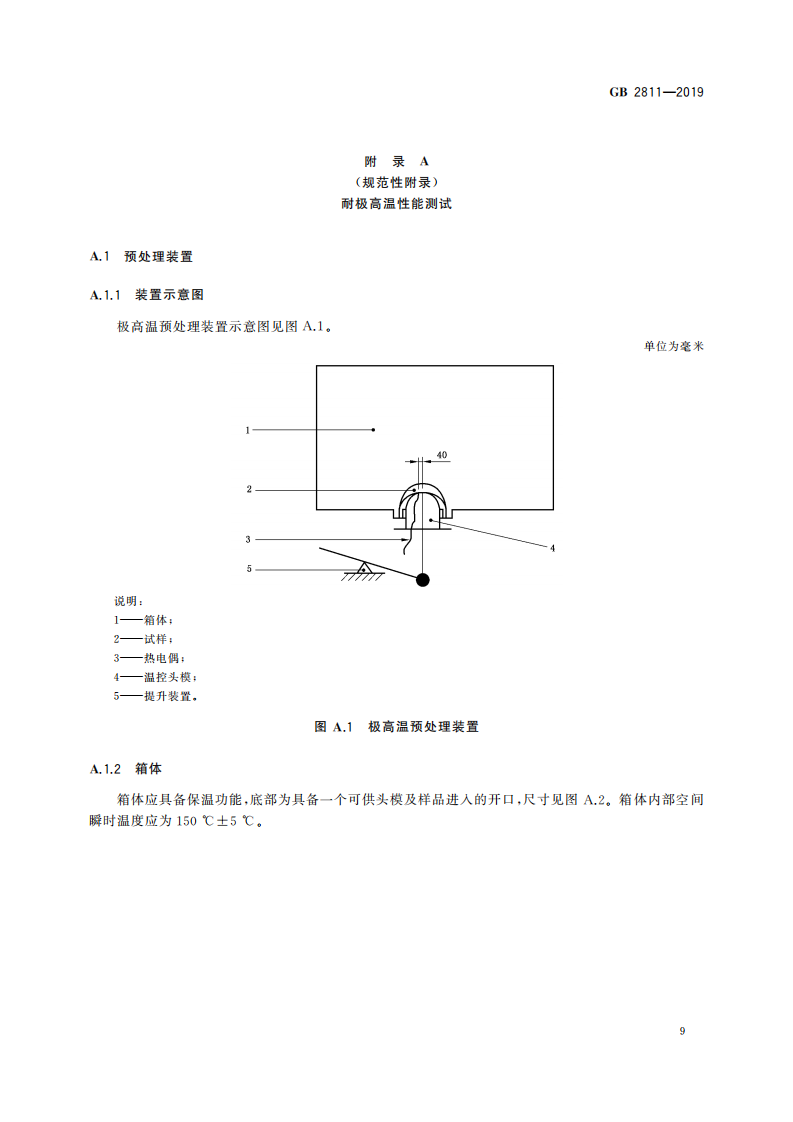 首页 - CQ9电子官方网站