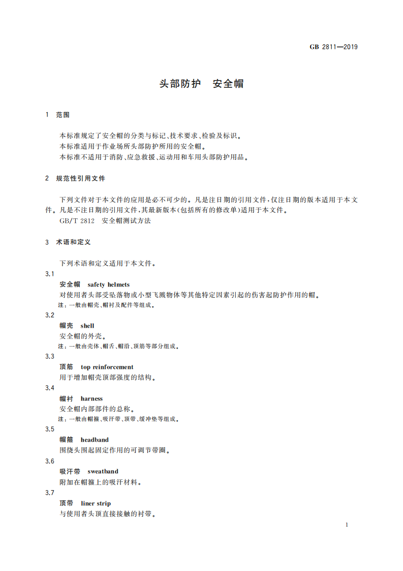 首页 - CQ9电子官方网站