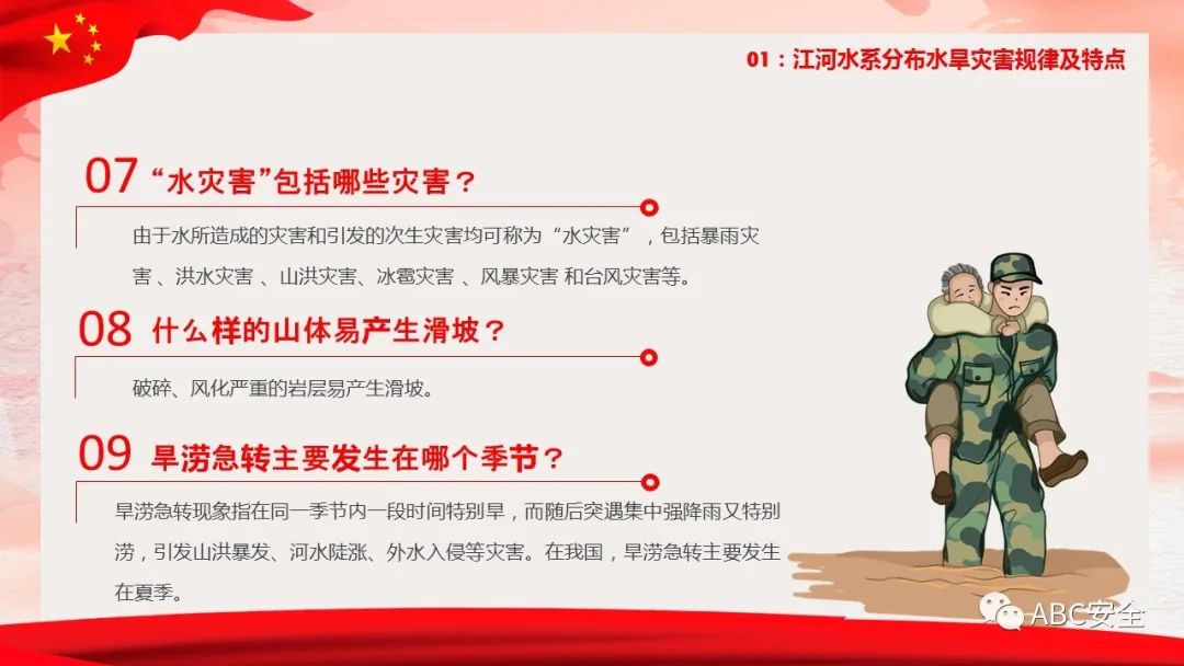 首页 - CQ9电子官方网站