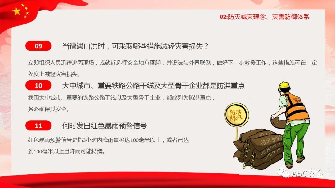 首页 - CQ9电子官方网站
