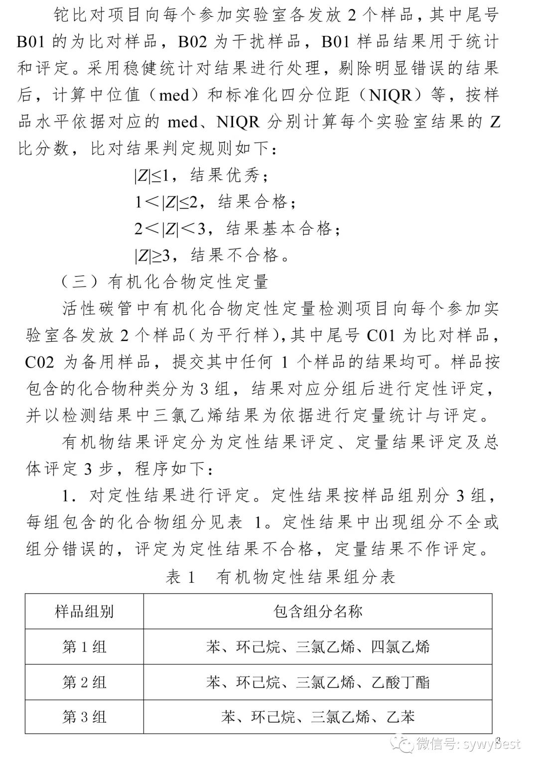 首页 - CQ9电子官方网站