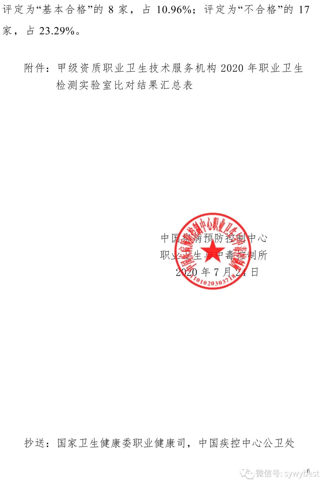 首页 - CQ9电子官方网站