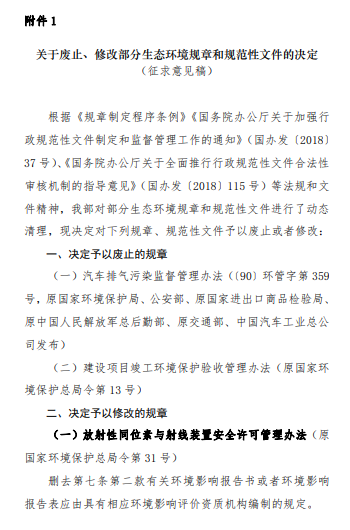 首页 - CQ9电子官方网站